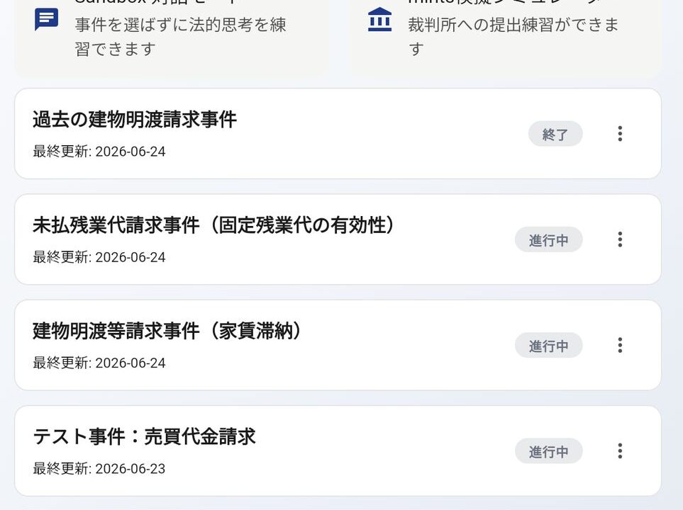 若手の思考力を育てる「教えないAI」登場、製造業のOJTにも通ずる教育手法