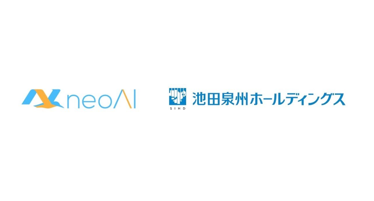 neoAIが生成AIの高度監査機能を実装。製造業DXのガバナンス強化へ