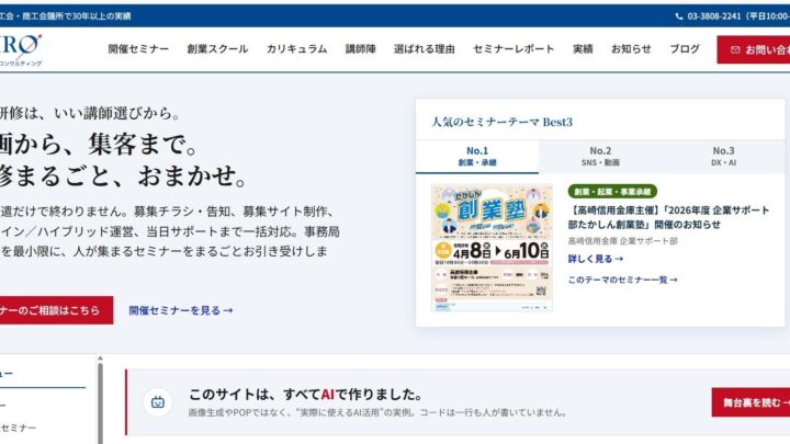 AIのみで自社サイトを刷新、自動更新も実現。実証モデルとして公開