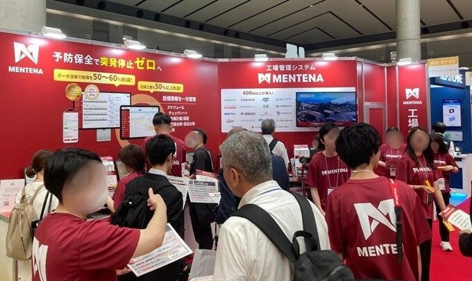 工場管理システム「MENTENA」が7月の展示会に出展、実機デモや最新調査レポートを公開