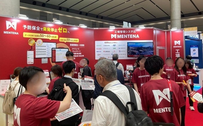 工場管理システム「MENTENA」が7月の展示会に出展、実機デモや最新調査レポートを公開