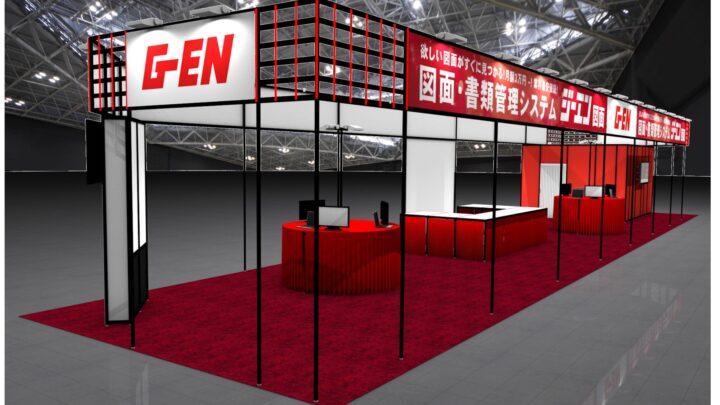 営業製作所、ものづくりワールドで図面管理システム「ジーエン図面」を出展