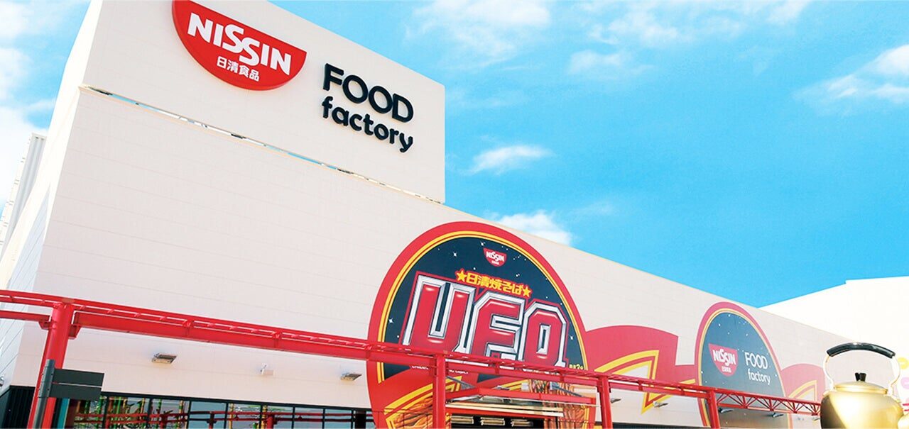 よみうりランド、食品製造工程を体感する「FOOD factory」を7月リニューアル