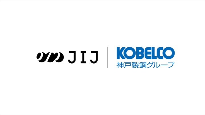 神戸製鋼とJIJ、量子技術の活用で基本契約を締結。生産計画や材料開発の最適化へ