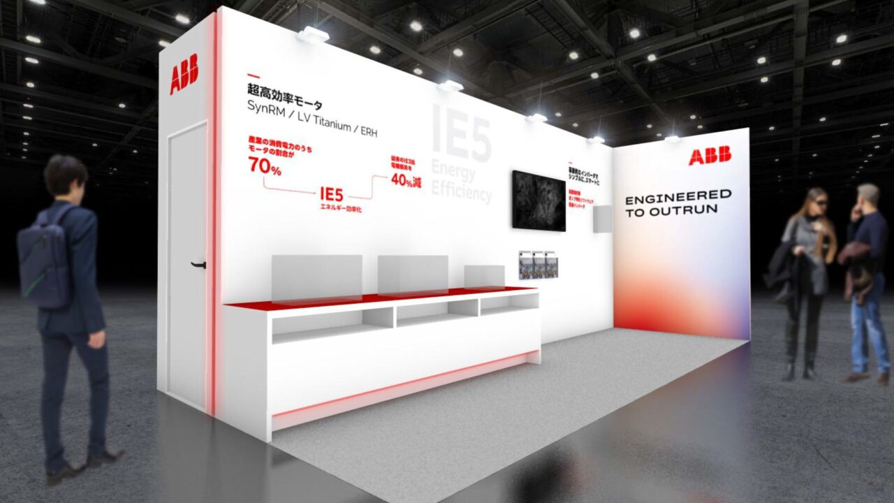 ABB、TECHNO-FRONTIERで超高効率モータやインバータを展示