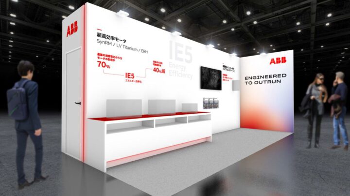ABB、TECHNO-FRONTIERで超高効率モータやインバータを展示