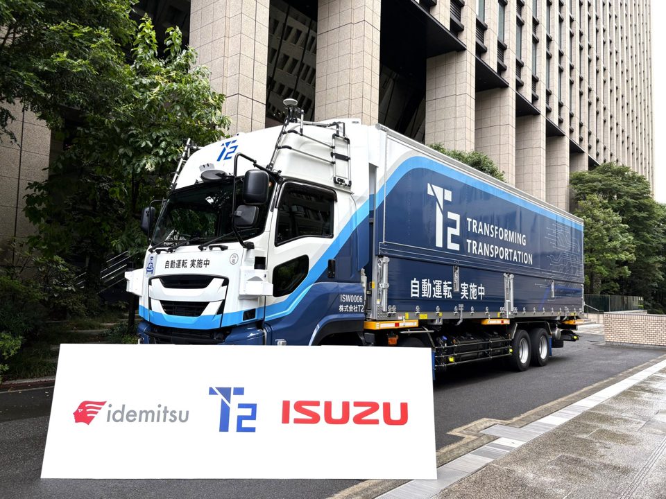 出光・T2・いすゞ、自動運転トラックで次世代バイオ燃料の試験利用を開始
