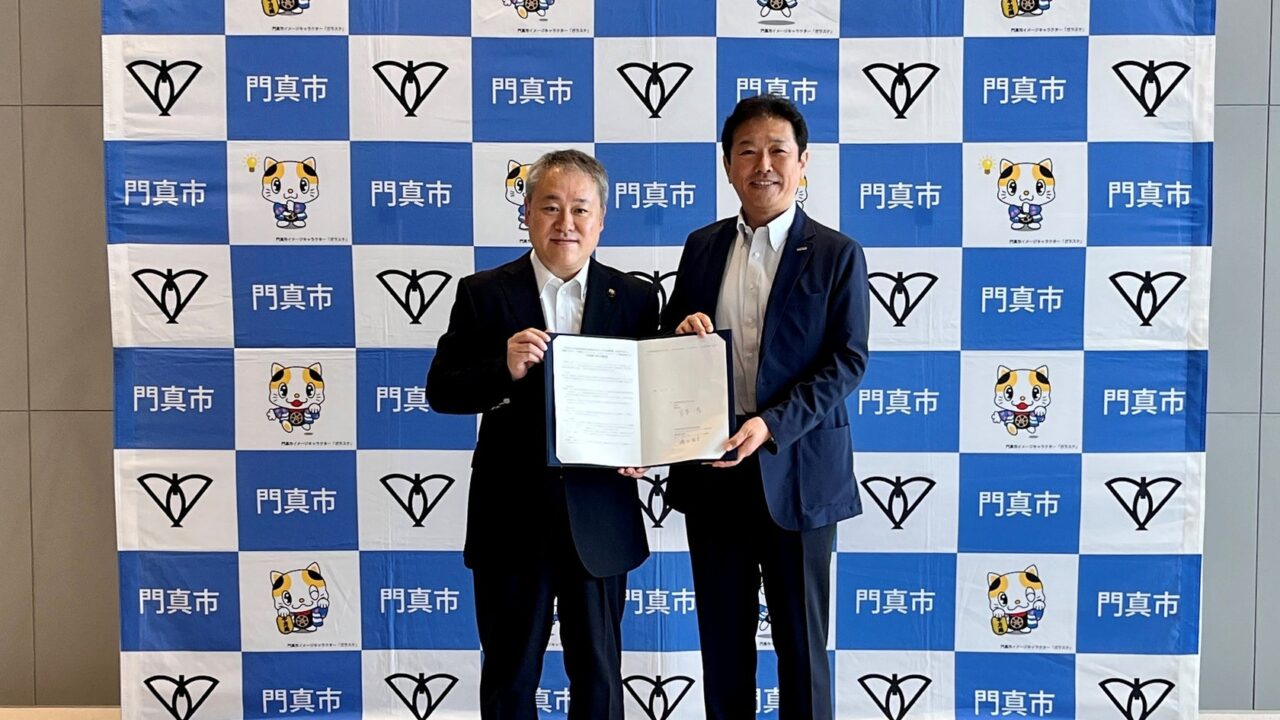 パナソニックEWと門真市が連携協定、図書館で先端技術の実証実験を開始