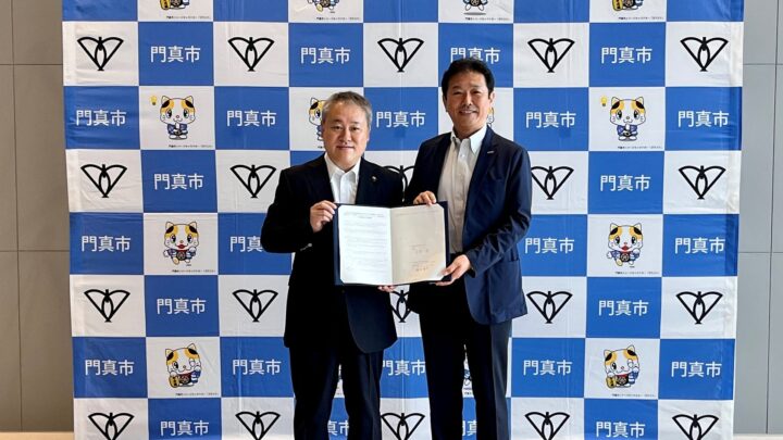 パナソニックEWと門真市が連携協定、図書館で先端技術の実証実験を開始