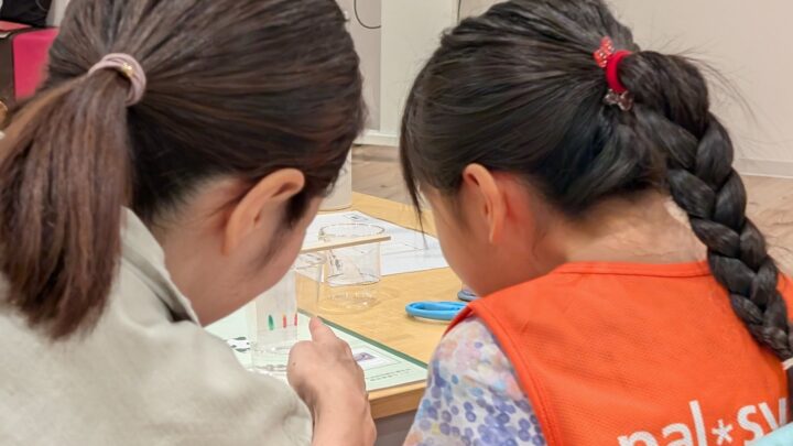 パルシステム、物流・IT・検査を体験する小学生向けイベントを8月に開催