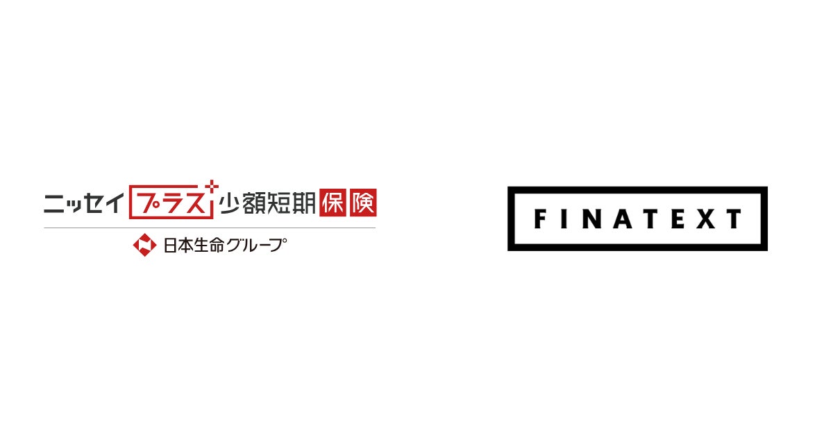 Finatext、ブラックボックス化を防ぐ「責任ある生成AI活用」モデル構築