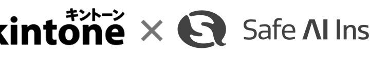 kintone向けデータ連携サービスが開始