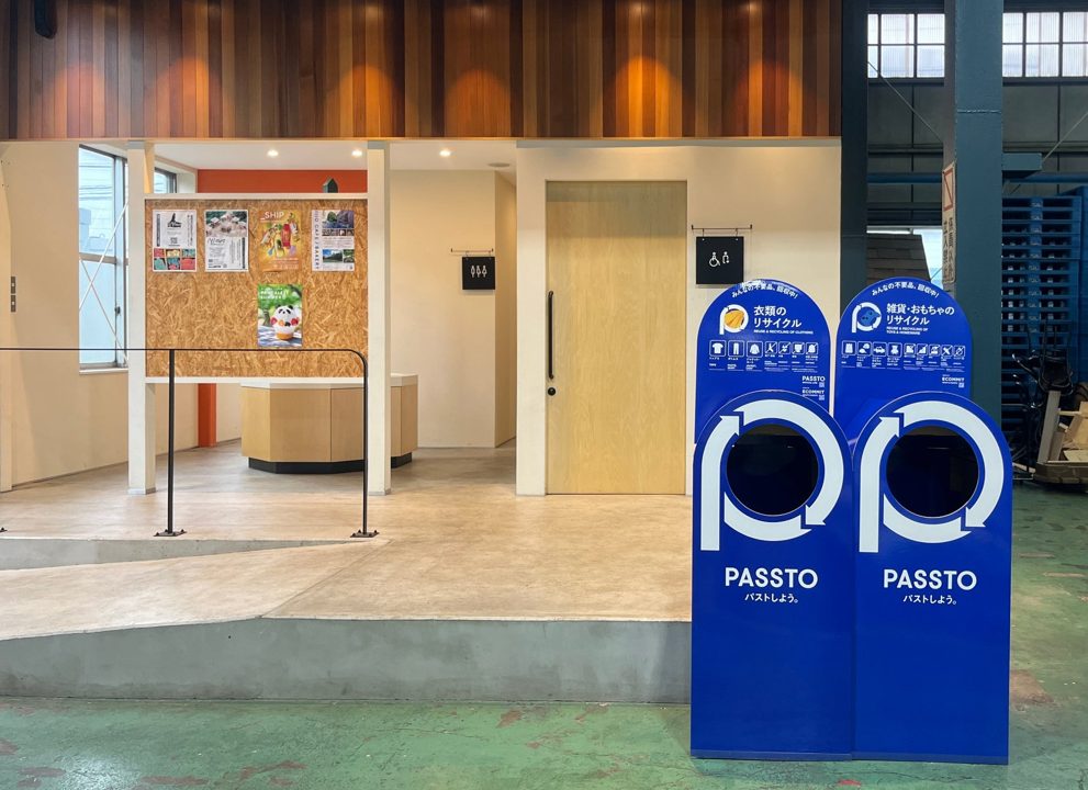 大泉工場、元工場敷地で資源循環サービス「PASSTO」導入。回収・分別の省力化へ