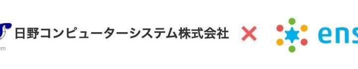 製造・物流現場の熱中症対策を学ぶ無料ウェビナー、7月15日にオンライン開催