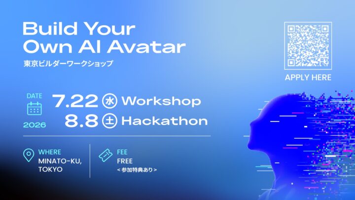 台湾発AIアバター「Perxona」が東京でワークショップ開催。製造業DXの接客応用へ