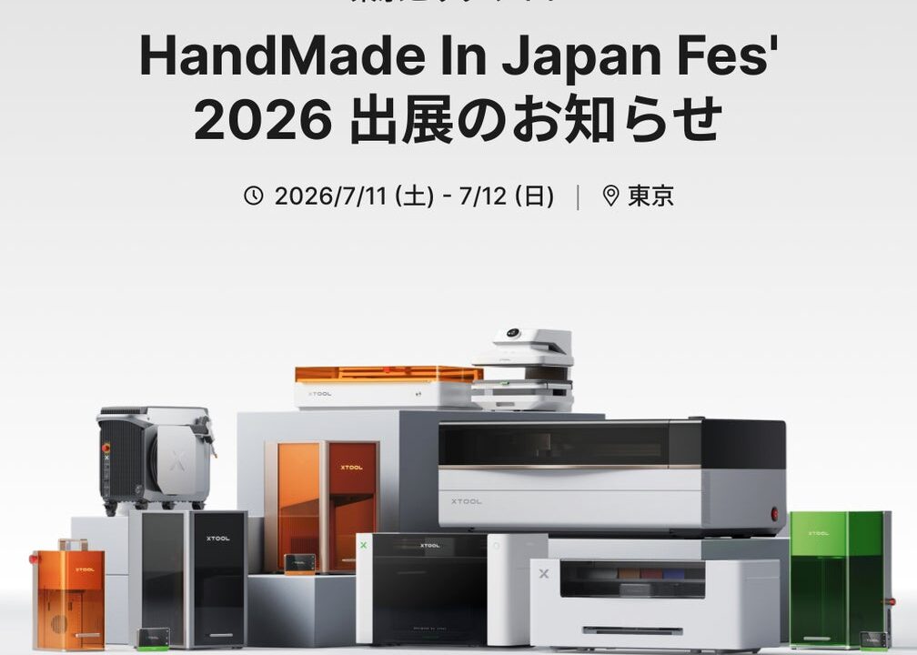 xTool、未発売の最新鋭UVプリンターを初公開。製造業DXや小規模生産を支援