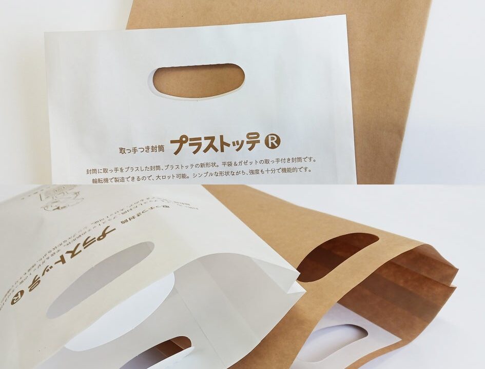 山中紙工所、紙製小判抜袋の本格製造を開始 ワンパス製造で低コスト化