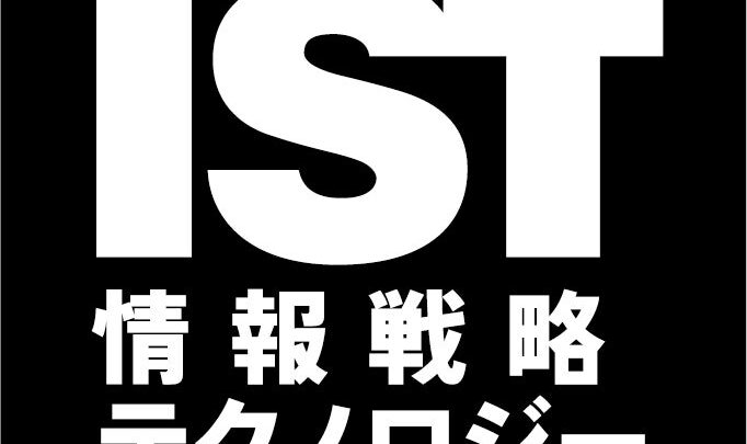 AWS主催ハッカソンで情報戦略テクノロジーグループが優勝、AI駆動開発の実践力を証明