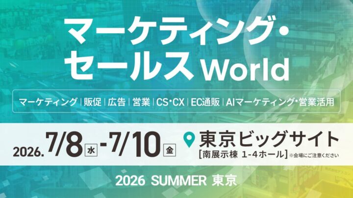 Helpfeelが展示会に出展、製造業のナレッジ共有を支援するAIプラットフォームを提案