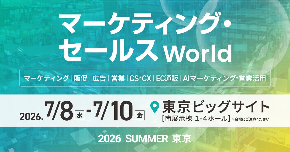 Helpfeelが展示会に出展、製造業のナレッジ共有を支援するAIプラットフォームを提案