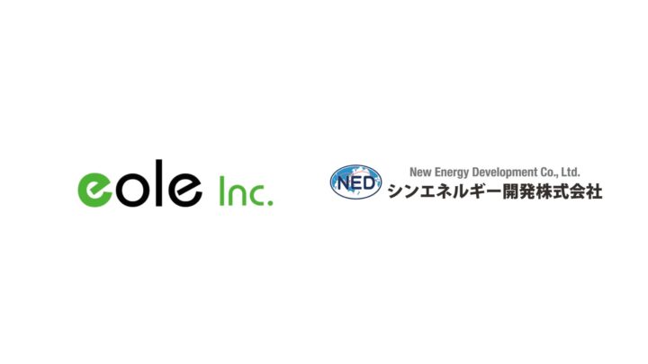 イオレ、西日本で100MW級AIデータセンター開発へ。電力インフラ整備で業務提携