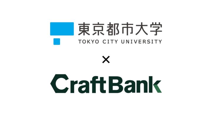 建設業の次世代経営者向けDX・AI講座が開講。東京都市大学とクラフトバンクが連携