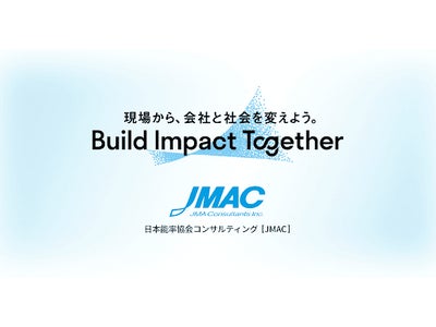 在タイ日系製造業の事業多角化を支援。JMACがJETRO主催ワークショップで登壇
