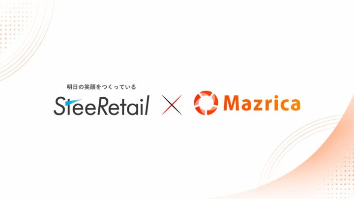 ステアリテールが営業支援ツール導入。POS関連事業の営業基盤を再構築