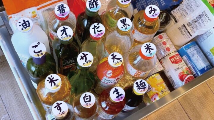 長野のWEVENRY、特許構造の調味料識別キャップを開発。ユニバーサルデザインを追求