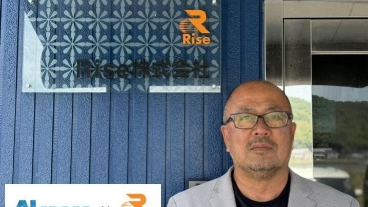 AI CROSS、建設業のRiseへ生成AI活用支援を開始。間接業務の効率化へ