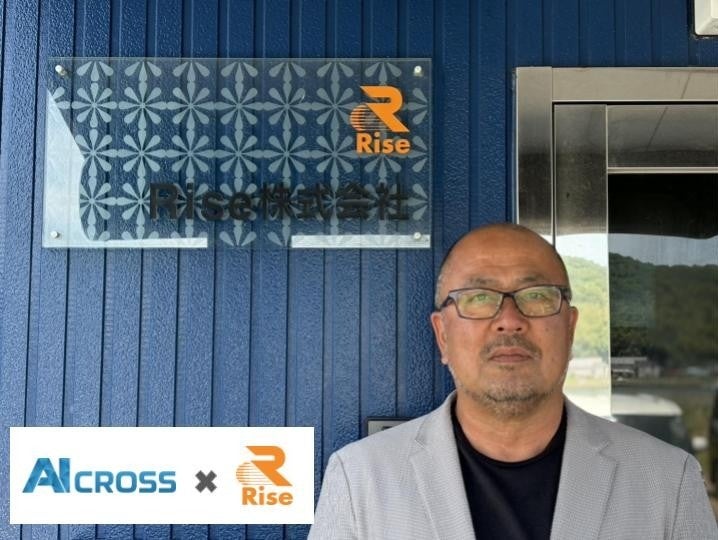 AI CROSS、建設業のRiseへ生成AI活用支援を開始。間接業務の効率化へ