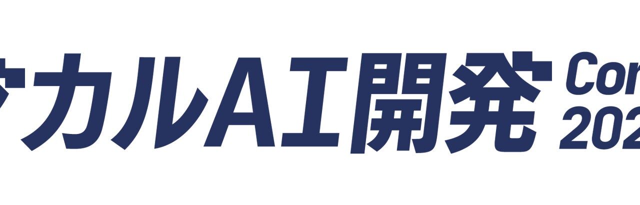 MODEが「フィジカルAI開発」イベントに登壇、現場DXとIoTデータ活用を解説