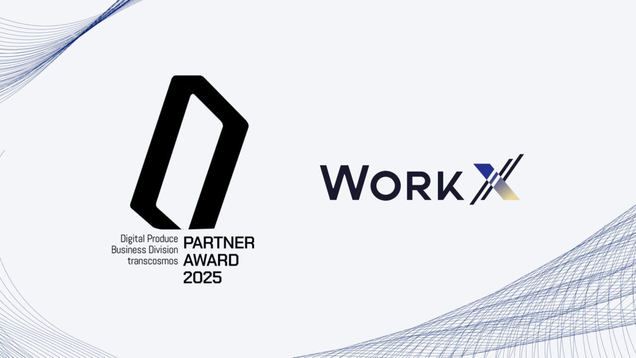 WorkXがトランスコスモスのパートナーアワードで「Gold Partner」を受賞