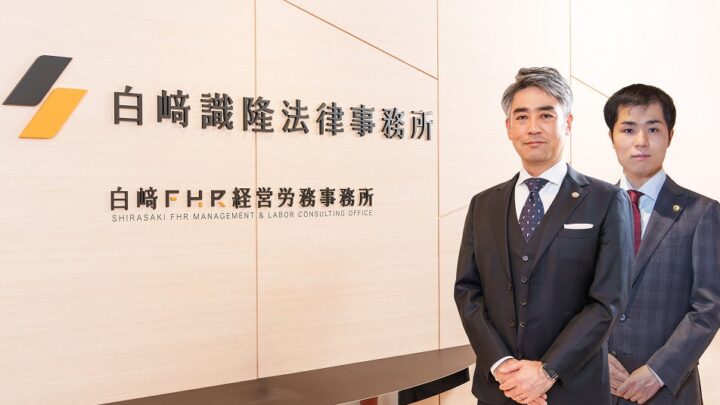 中小法務のリーガルリサーチを効率化、Legalscapeが導入事例を公開