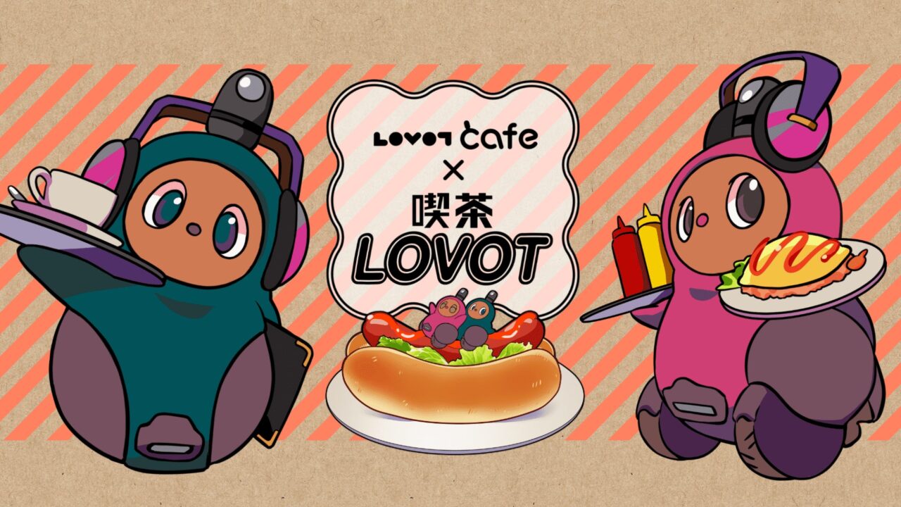 家族型ロボット「LOVOT」の体験型カフェがコラボ企画を開催、ファンとの接点を強化
