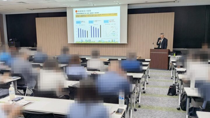 物流の2024年問題に対応する「働きやすい職場認証制度」セミナーが愛知で開催