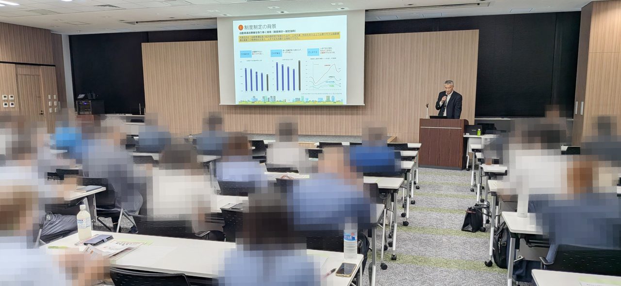 物流の2024年問題に対応する「働きやすい職場認証制度」セミナーが愛知で開催