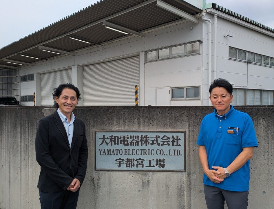 大和電器、宇都宮工場に節電ユニット「エコモ」導入。税制活用し省エネ推進