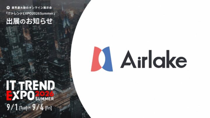 DATAFLUCT、ITトレンドEXPOに出展。データ分析・AIエージェント構築を解説