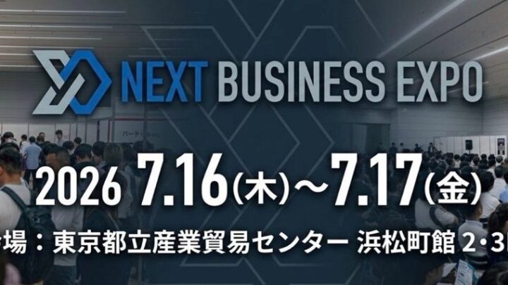 bravesoftがイベントDX基盤を出展、AI同時通訳との連携も提示