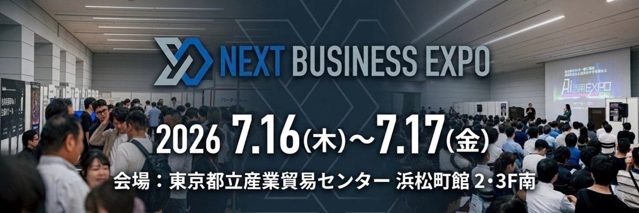 bravesoftがイベントDX基盤を出展、AI同時通訳との連携も提示