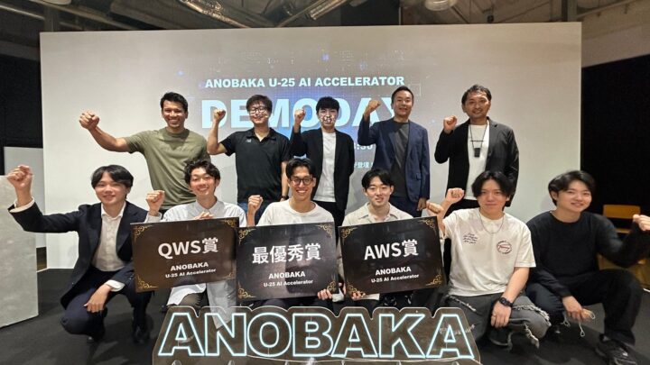 深海資源開発のAI統合OSなど、若手起業家がデモデイでピッチ。ANOBAKAが開催