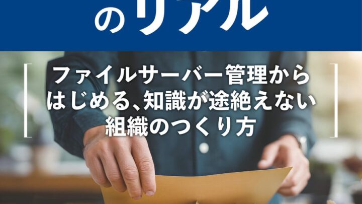 自治体のデータ管理と生成AI活用実態調査、回答期限が7月24日まで延長へ