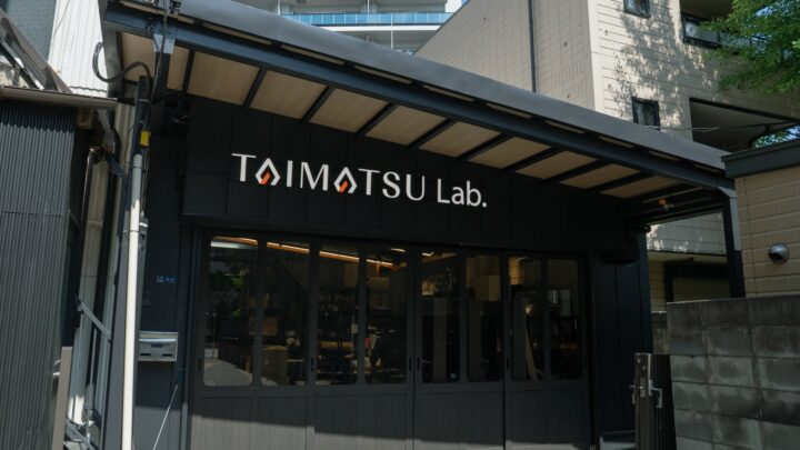 TAIMATSUが堺の熟練職人4名を招聘、東京に技術研究拠点「LABO」を新設
