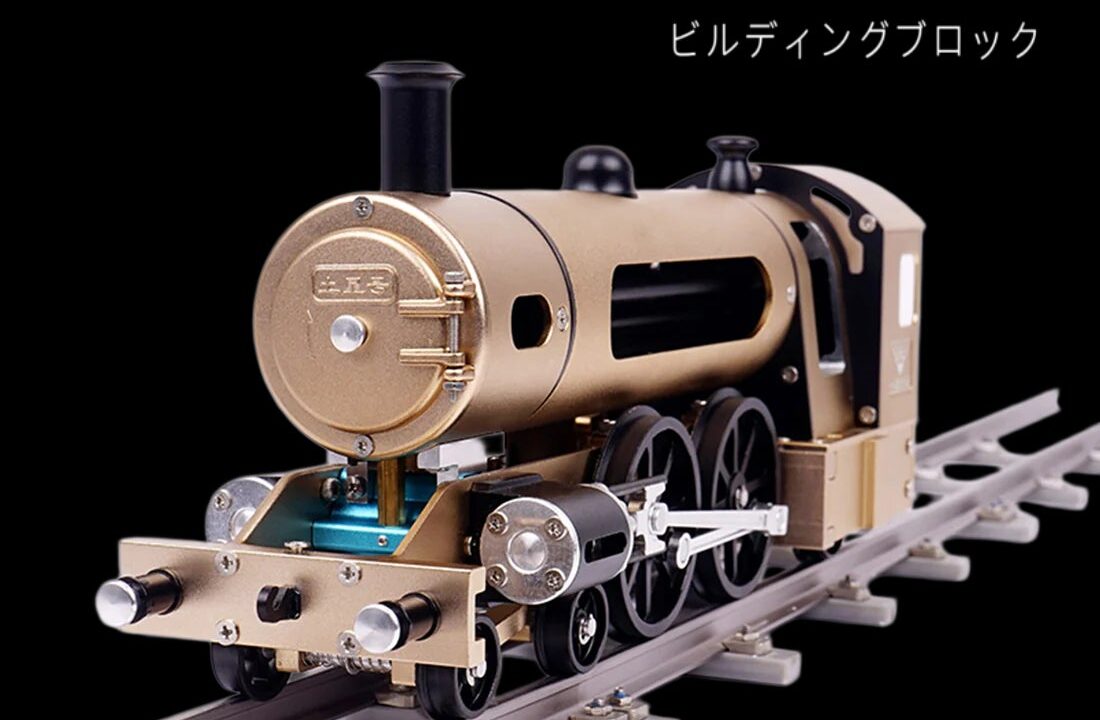 CNC精密加工による金属製蒸気機関車DIYキット、BLDBが発売