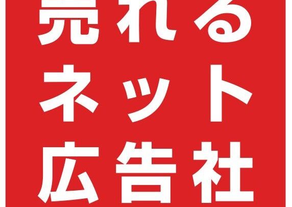 SHILD FORCEがオンライン教育事業を開始。実務特化のデジタル人材育成へ