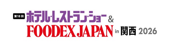 日本山村硝子、植物工場野菜の展示会出展。安定供給とアップサイクルを提案