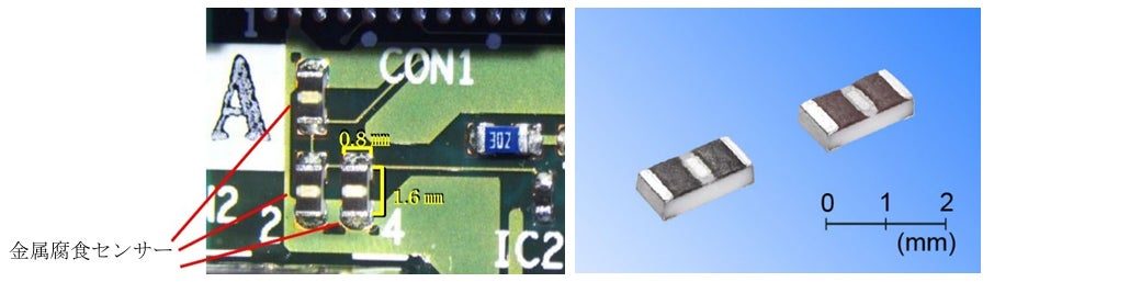 三菱電機、金属腐食センサー技術をKOAへ供与。硫化反応チップとして一般販売開始