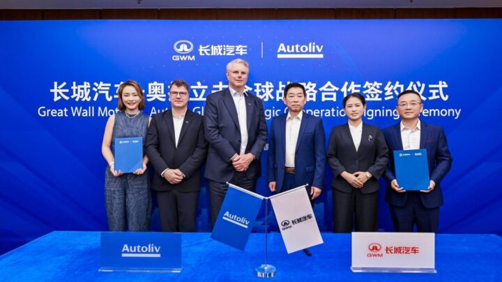 オートリブと長城汽車が戦略的協力契約を締結、グローバル供給網と安全システム開発で連携
