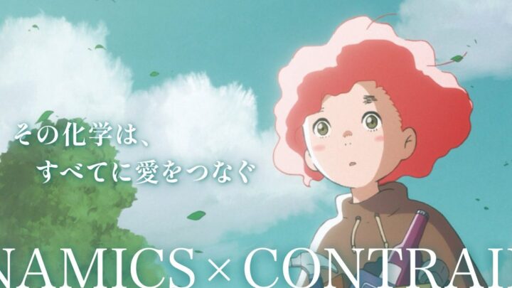 ナミックスがMAPPAとブランドムービー制作、半導体材料技術をアニメで表現